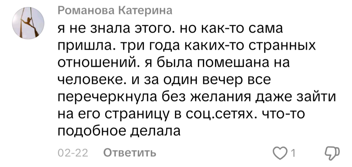 Отзыв 4