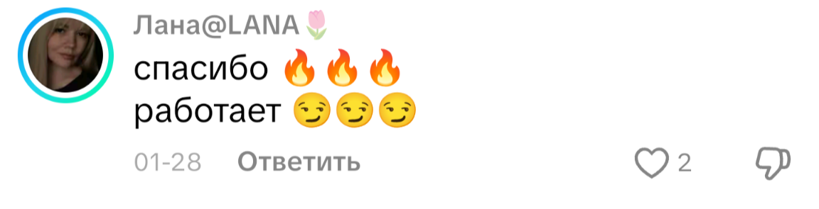Отзыв 5