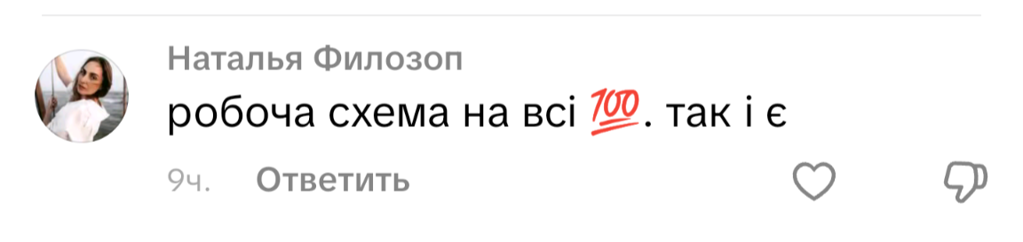 Отзыв 6