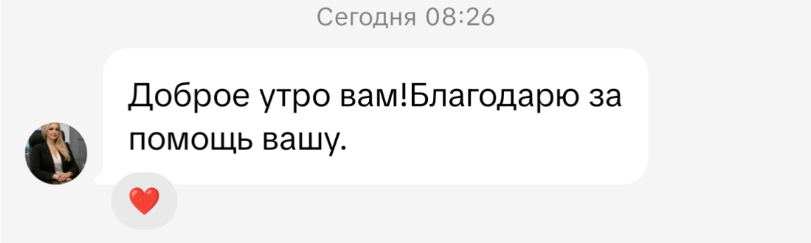 Отзыв 7